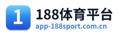 188体育平台 Logo